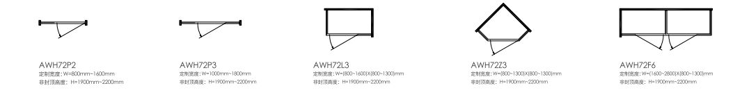 2022淋浴房报价手册（最终）成品尺寸：210X285mm（转曲）2022