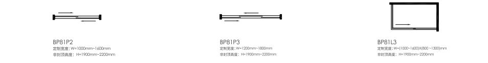 2022淋浴房报价手册（最终）成品尺寸：210X285mm（转曲）2022