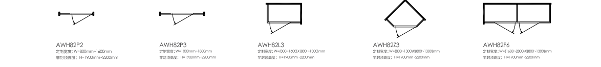 2022淋浴房报价手册（最终）成品尺寸：210X285mm（转曲）2022