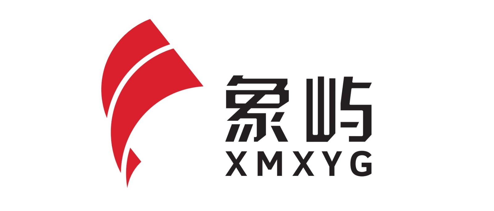 象屿集团logo图片